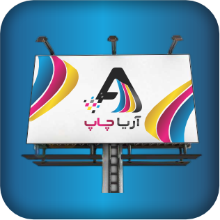 آیکن تابلو